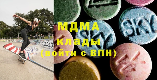 MDMA Богданович