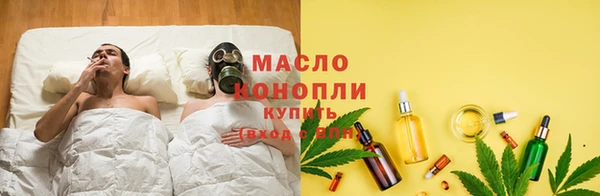 марихуана Богородицк