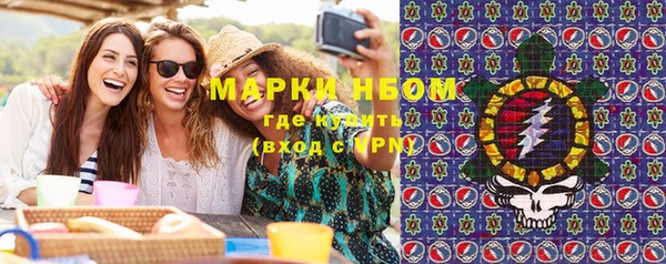 MDMA Богданович