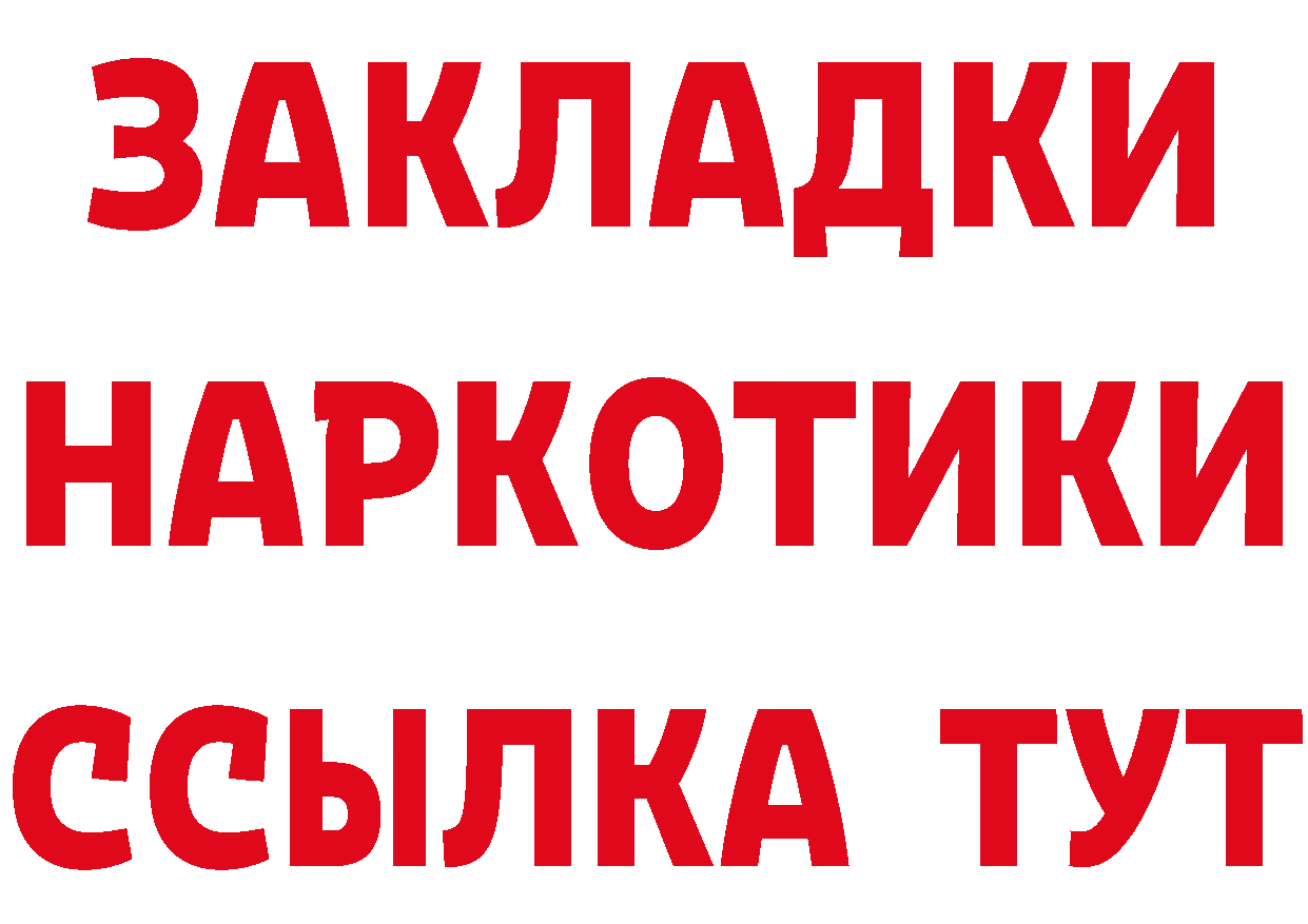 А ПВП Crystall tor площадка KRAKEN Новокузнецк